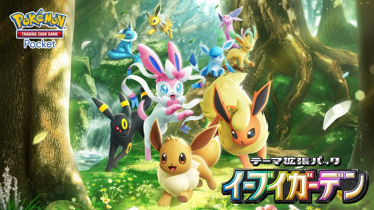 新的扩展包“ Eevee Garden”将在Poke Poke中实施。 EEVEE朋友都在一个地方 - Eeshanaviation.com