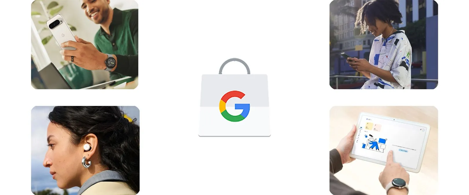 Google商店“信用”已续签为“积分”