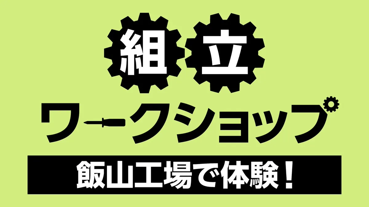 鼠标计算机重新打开“汇编车间”，您可以在其中组装自己的PC