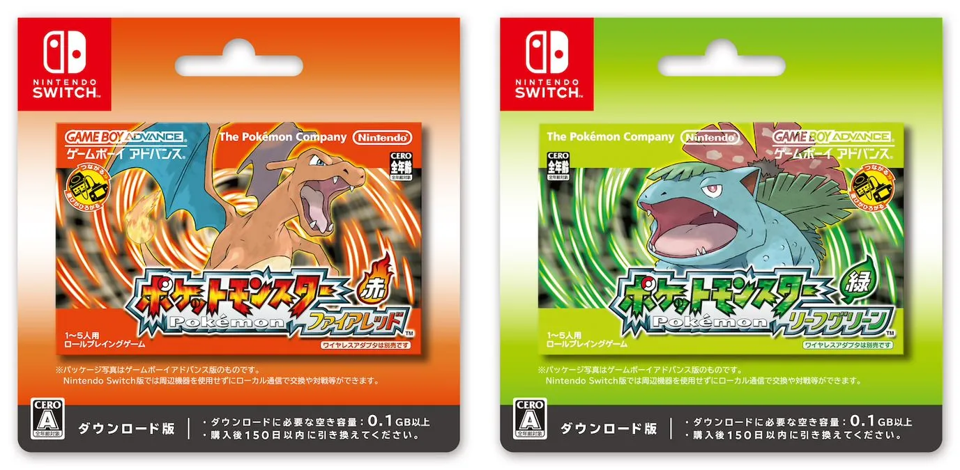 《精灵宝可梦 火红与叶绿》将在 Nintendo Switch 上发售。赶在精灵宝可梦日发售,售价2,000日元(含税)