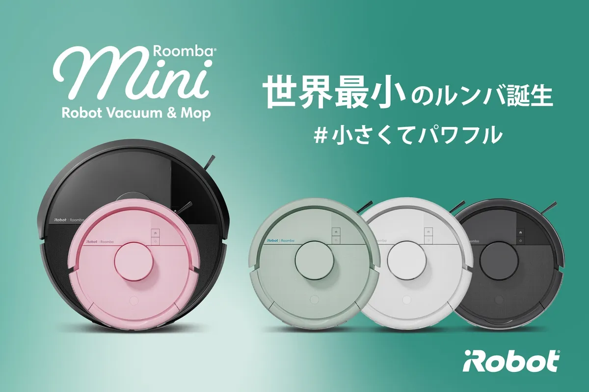 iRobot 在日本发布了世界上最小的班级“Roomba Mini”。搭载激光雷达,10分钟高速测绘