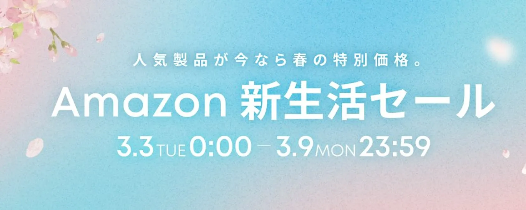 Anker“亚马逊新生活特卖”提供200多种商品最高57%的折扣,包括手机电池和音频产品