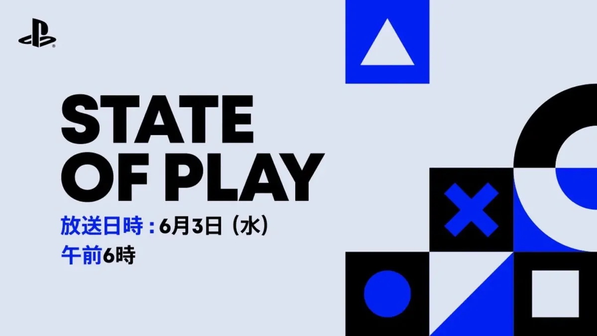 SIE《State of Play》将于6月3日早上6点播出。包括《漫威金刚狼》在内的最新片段即将发布