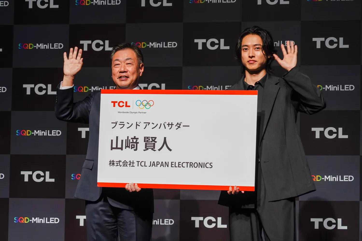 TCL任命山崎贤人为新任形象大使。 2026年电视战略旨在摆脱“廉价大屏幕”