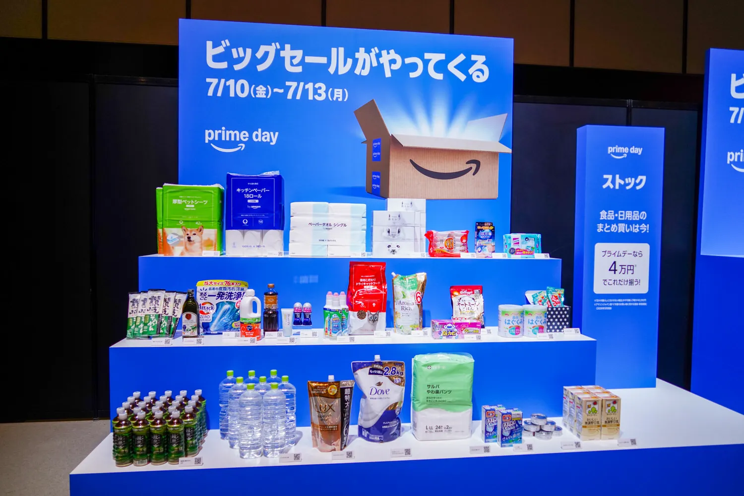 “2026年亚马逊Prime Day”策略总结。推荐/特色产品销售、活动等。