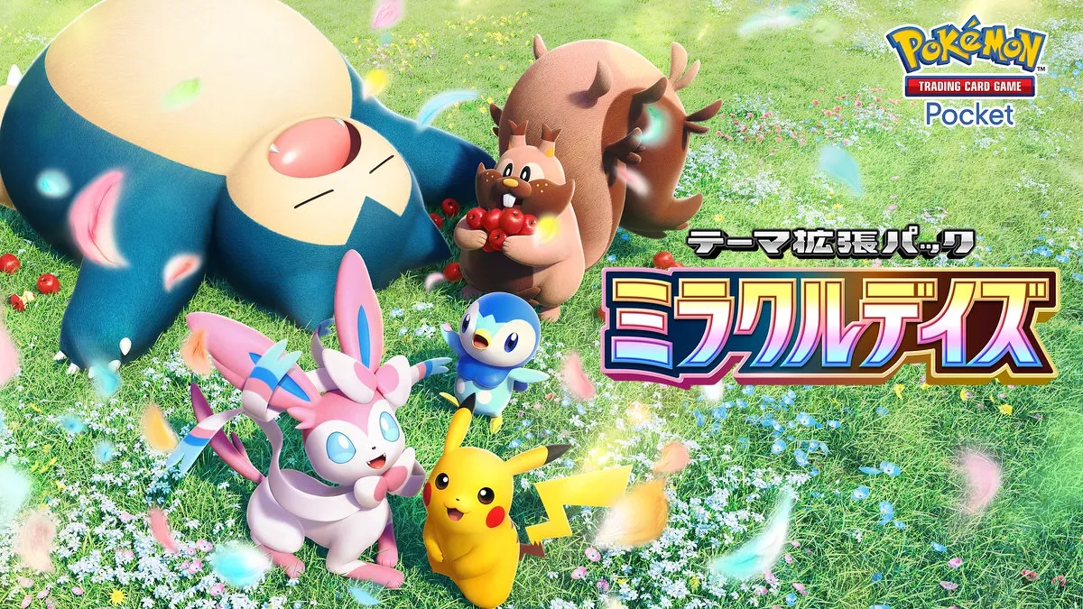 《PokePoke》新主题资料片《Miracle Days》将于6月30日发售。包含“可爱”主题卡片，例如皮卡丘和 Piplup。