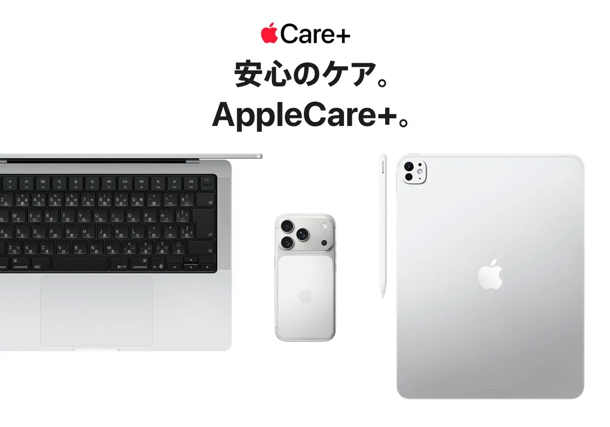 Apple 在日本扩展“AppleCare+”。 iPad 和 Apple Watch 也享受盗窃和丢失保障。提供新的每月付款和 1 年计划