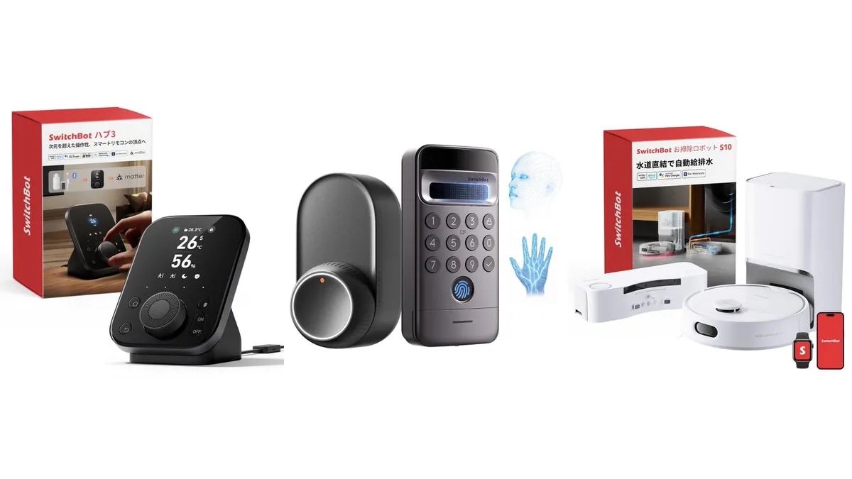 SwitchBot 在亚马逊 Prime Day 销售智能家居产品。适用于循环器、智能锁、扫地机器人等。