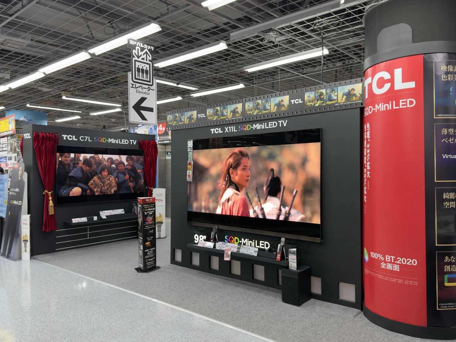 TCL举办首场店内体验活动“夏日电影时光”在友都八喜秋叶原。体验最新的SQD迷你LED电视